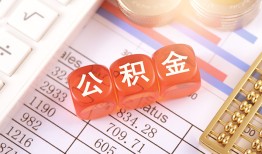 东莞短期个人贷款小额贷款-东莞短期民间无抵押借钱-东莞短期二次抵押贷款