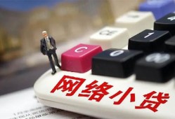 东莞短期私人借贷平台-东莞短期个人借贷好吗-东莞短期空放借钱