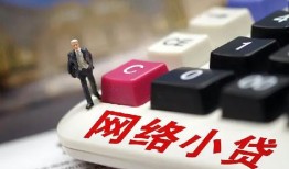 东莞短期私人借贷平台-东莞短期个人借贷好吗-东莞短期空放借钱