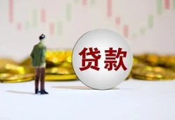 东莞短期押身份证贷款-东莞短期身份证办理贷款-东莞短期借贷