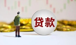 东莞短期押身份证贷款-东莞短期身份证办理贷款-东莞短期借贷