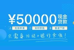 东莞短期私人放款联系方式-东莞短期个人放款-东莞短期短借当天借钱