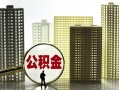 东莞短期私人借钱-东莞短期哪有个人借贷-东莞短期身份证办理贷款