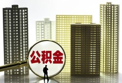 东莞短期私人借钱-东莞短期哪有个人借贷-东莞短期身份证办理贷款