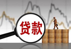 东莞短期私人空放-东莞短期小额信用贷款-东莞短期借钱小贷