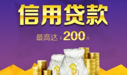 东莞短期哪有个人借贷-东莞短期私人借贷放款-东莞短期私借户不考察
