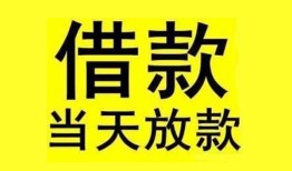 东莞短期哪有民间借贷-东莞短期身份证借私借-东莞短期押身份证贷款