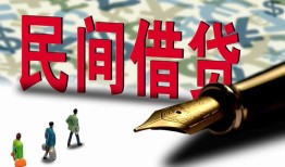 东莞短期借钱短借-东莞短期信用贷款哪家好-东莞短期私人上门借贷