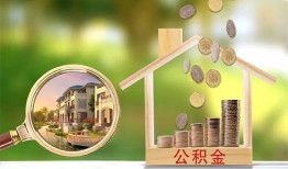 东莞短期个人贷款-东莞短期短借私借空放-东莞短期贷款个人贷款