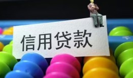 东莞短期借款当天放款水钱-东莞短期身份证应急贷款-东莞短期个人贷款额