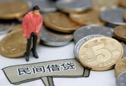 东莞短期快速借私借-东莞短期民间借贷-东莞短期借钱小贷
