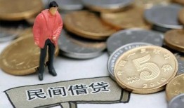 东莞短期快速借私借-东莞短期民间借贷-东莞短期借钱小贷