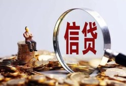 东莞短期地区短借-东莞短期水钱-东莞短期民间短期私借借款
