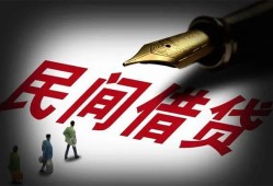 东莞短期地区公积金信用贷款-东莞短期民间借贷当天放款-东莞短期无抵押小额贷款