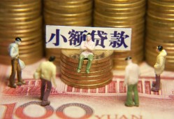 东莞短期无抵押短借-东莞短期私借短借-东莞短期个人放贷