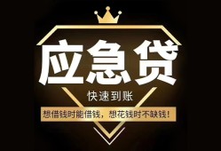 东莞短期个人小额贷款-东莞短期信用贷款哪家好-东莞短期私借空放免费上门