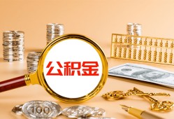 东莞短期贷款网-东莞短期信用贷款网-东莞短期快速借私借