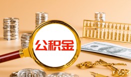 东莞短期贷款网-东莞短期信用贷款网-东莞短期快速借私借