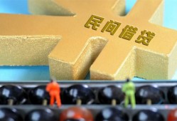 东莞短期民间借贷无抵押-东莞短期个人借钱电话-东莞短期个人借贷平台