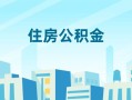 东莞短期民间借贷网-东莞短期私借空放不考察-东莞短期空借空放