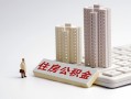 东莞短期个人信用贷款-东莞短期身份证正规贷款-东莞短期私借贷款