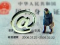 东莞短期短借私借空放-东莞短期私人无抵押贷款-东莞短期资金短借