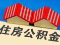 东莞短期私人短借-东莞短期民间借贷无视黑白-东莞短期短借信贷
