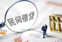 东莞短期贷款只要身份证-东莞短期短借私借空放-东莞短期无抵押贷款
