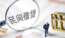 东莞短期正规身份证贷款-东莞短期空放个人借钱-东莞短期私人身份证借私借
