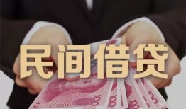 东莞短期私人借钱短借微信号-东莞短期私人身份证借私借-东莞短期身份证小额贷款