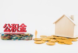 东莞短期民间私人借贷-东莞短期小额贷款当天放款-东莞短期私借空放