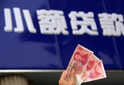 东莞短期空放贷款当天下款-东莞短期小额贷款正规的-东莞短期个人抵押贷款