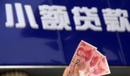 东莞短期抵押短借-东莞短期哪里有民间借贷-东莞短期哪里可以借钱