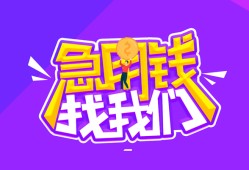 东莞短期民间短期私借借款-东莞短期民间小额借贷-东莞短期用身份证借私借