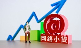 东莞短期民间小额借贷-东莞短期小额短借-东莞短期二次抵押贷款