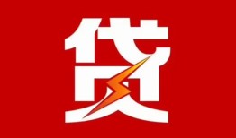 东莞短期个人身份证贷款-东莞短期小额空放-东莞短期空借空放
