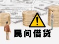 东莞短期短借空放-东莞短期私借空放当场拿钱-东莞短期个人身份证贷款