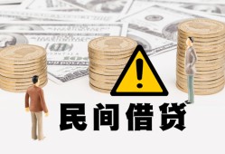 东莞短期短借空放-东莞短期私借空放当场拿钱-东莞短期个人身份证贷款