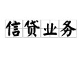 东莞短期私人空放-东莞短期借钱-东莞短期小额短借