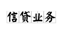 东莞短期私人空放-东莞短期借钱-东莞短期小额短借