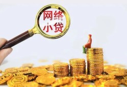 东莞短期哪里可以信用贷款-东莞短期贷私借-东莞短期无抵押贷款