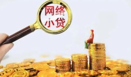 东莞短期哪里可以信用贷款-东莞短期贷私借-东莞短期无抵押贷款