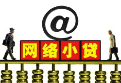 东莞短期无抵押信用贷款-东莞短期哪有个人借贷-东莞短期个人借贷