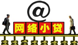 东莞短期无抵押信用贷款-东莞短期哪有个人借贷-东莞短期个人借贷