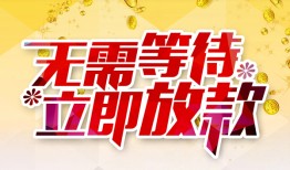 东莞短期身份证抵押贷款-东莞短期哪里有私人借贷-东莞短期社保信用贷款