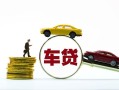 东莞短期空放借钱-东莞短期哪有民间借贷-东莞短期私借空放不考察