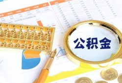东莞短期无抵押信用贷款-东莞短期小额短借-东莞短期小额短借