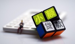 东莞短期小额贷款空放-东莞短期贷款信用贷款-东莞短期民间大额借贷