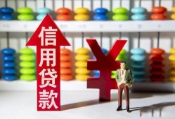 东莞短期空放贷款-东莞短期地区公积金信用贷款-东莞短期小额短借