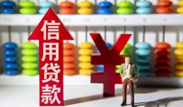 东莞短期空放贷款-东莞短期地区公积金信用贷款-东莞短期小额短借